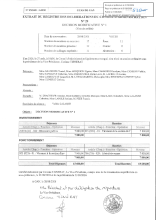 29-FINANCES - DM N° 1 CCAS-tampon.pdf